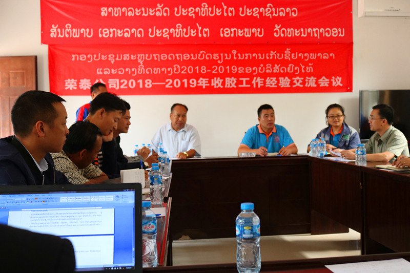 ��˾���_(k��i)2018-2019�����z����������(hu��)�h